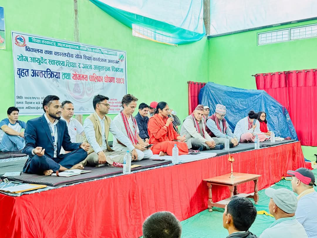 Sarathi Khabar