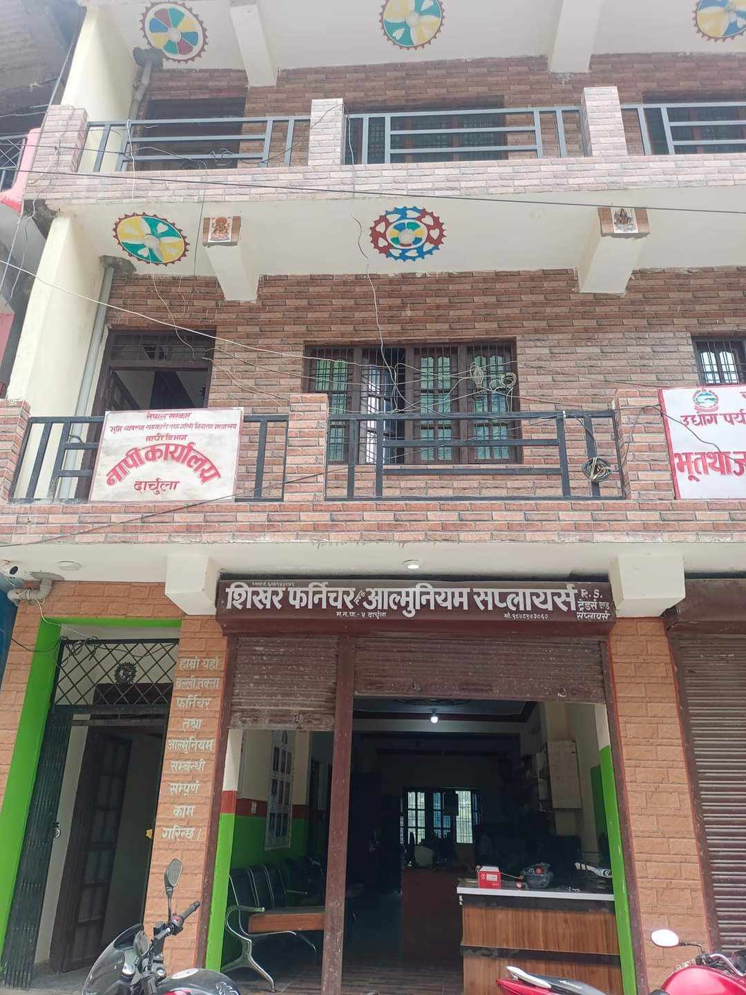 Sarathi Khabar