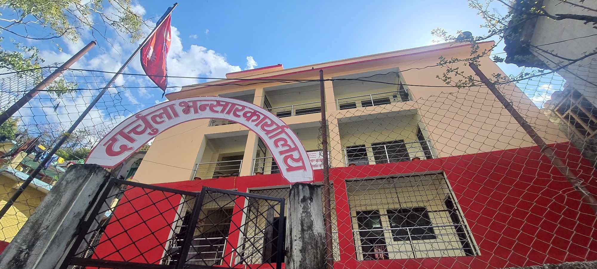 Sarathi Khabar